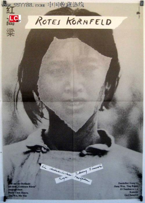 学历证号是证书编号吗